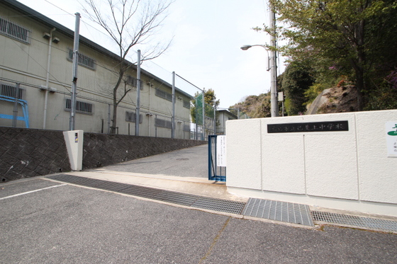 ルミエール己斐上