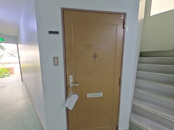 サンライズ矢賀A棟