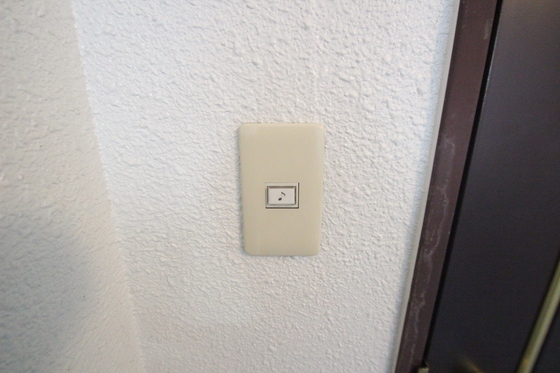 コーポ平和五日市