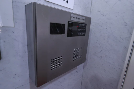 ロッコーマンション駅前通り