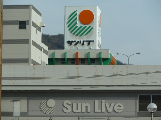 エルディムなかはら