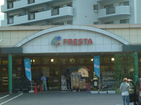 エルディムなかはら