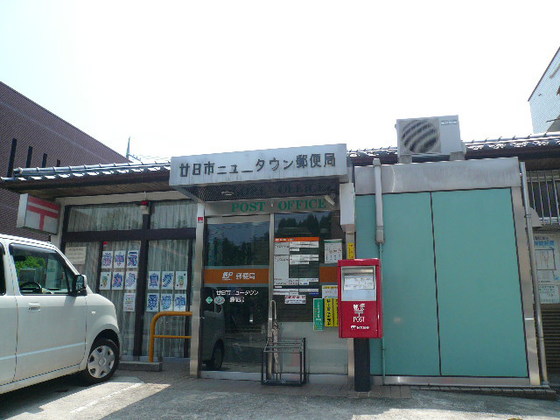 サンハイム阿品B