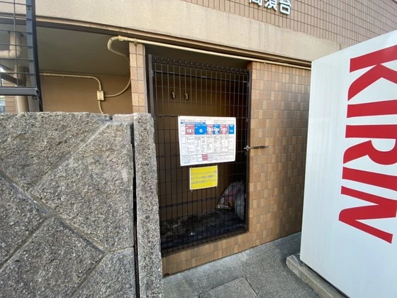 スカイビュー高須台