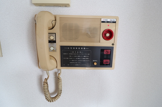 ポレスター広島