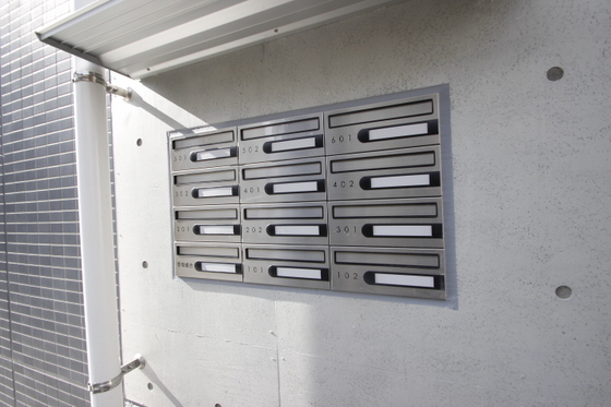 ル・アーブル宇品