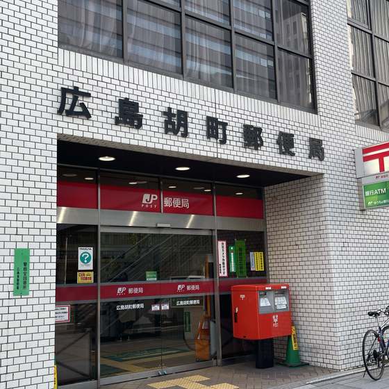 Lion銀山町