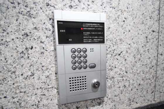 比治山エコテラス