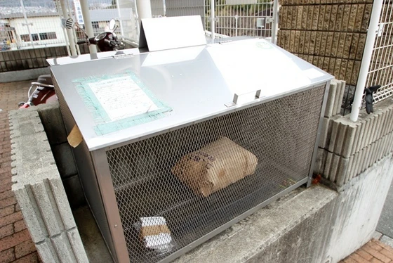 グランモア西風