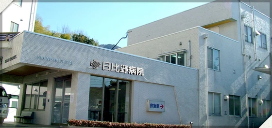 グランモア西風