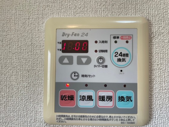 シェソワSATSUNO  F棟