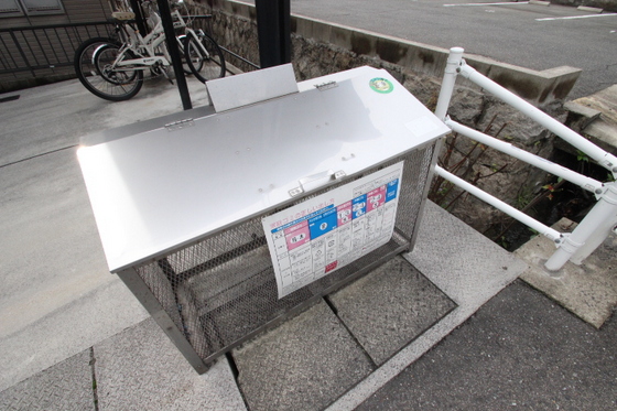 グランカーサ光ヶ丘