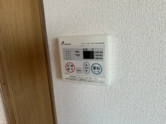 フレンドリーハウスなごみ