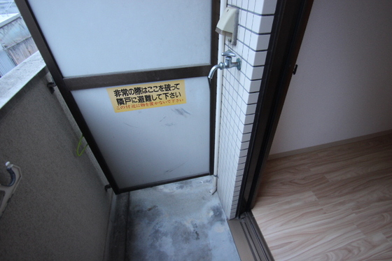 第2コーポみささ