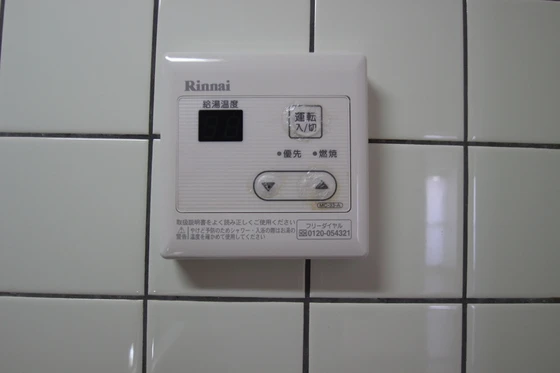 ル・クレール三篠