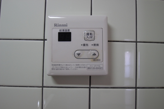 ル・クレール三篠