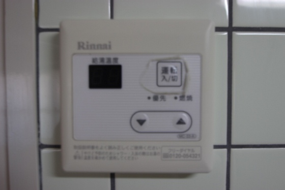 ル・クレール三篠