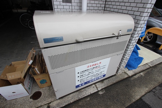 和秀三篠北町ビル