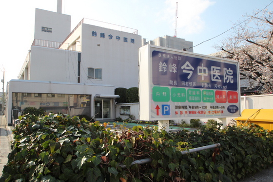 ハイブレスビル