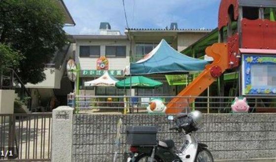 フレグランス住田