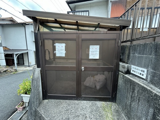 ヴィラシティー祇園