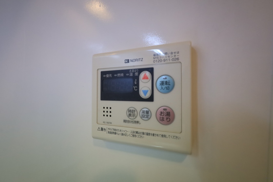 グランマーレ18