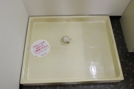 ハニーパーク高巣