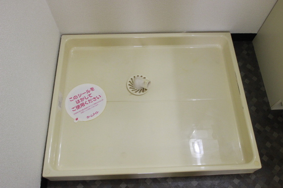 ハニーパーク高巣