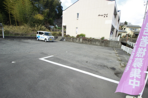 ハニーパーク高巣