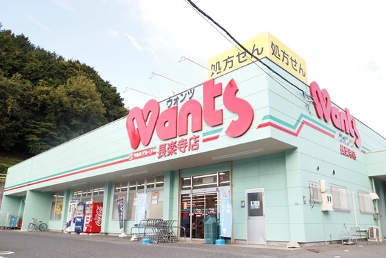 ハニーパーク高巣