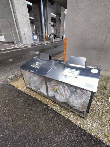 グランディール エスト