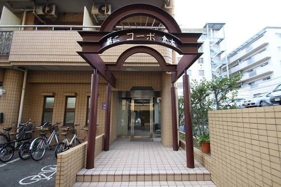 第2コーポ倉本