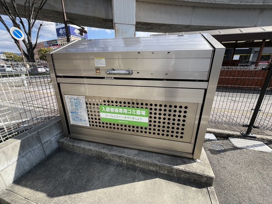 エルマーナ B棟