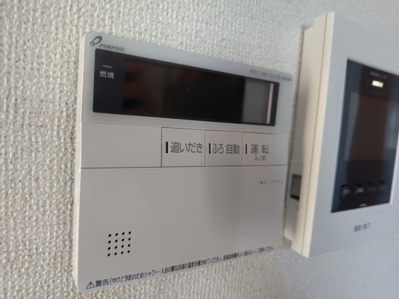 メゾンアヴニール