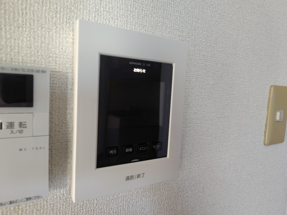 メゾンアヴニール