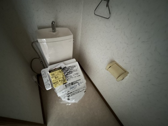 エクスアーバン己斐