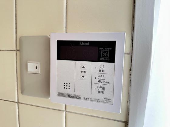 山根マンション