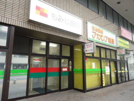 グレース中広通り