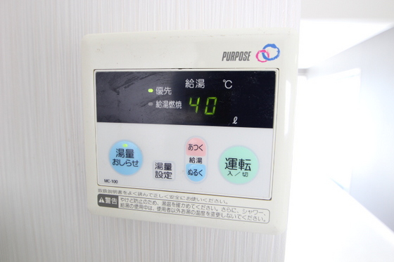 フレグランス西原