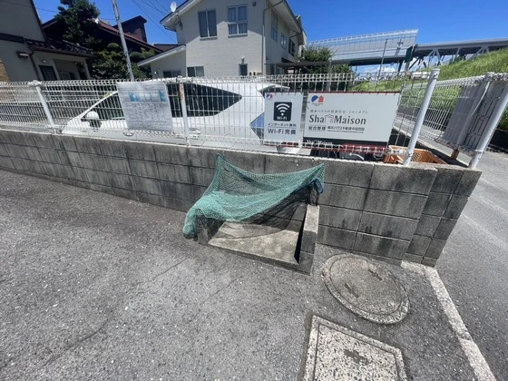 フレグランス庚午