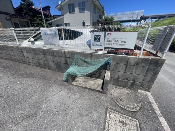 フレグランス庚午