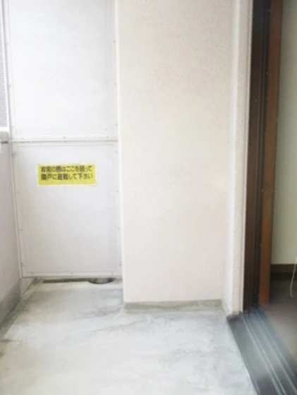 アーバンネクスト