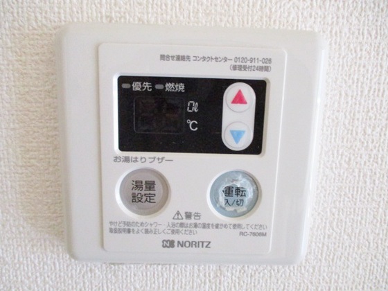 アーバンネクスト