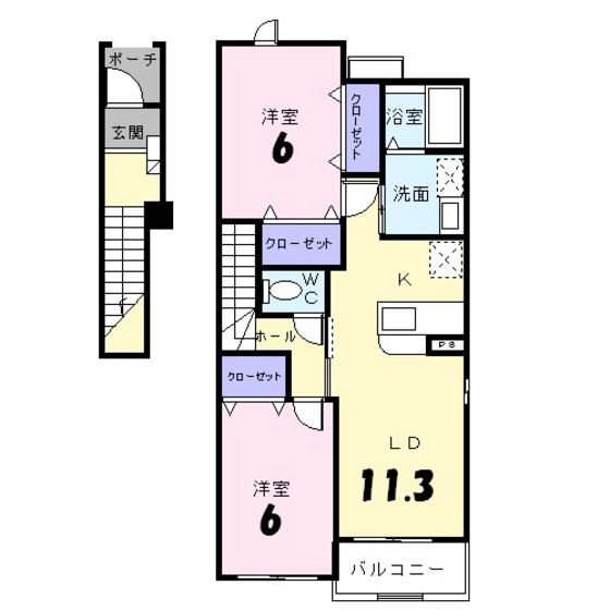 フォレストサイド5番館