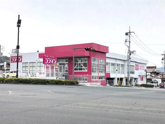 フォレストサイド5番館