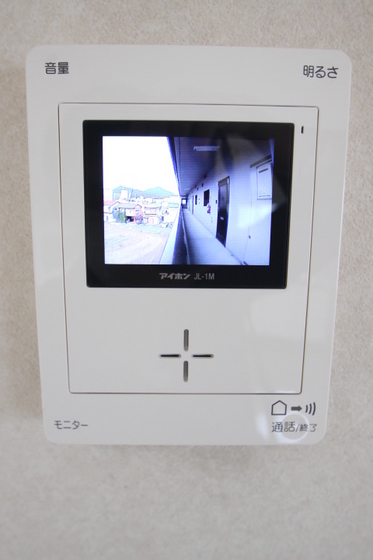 メゾンアカシア