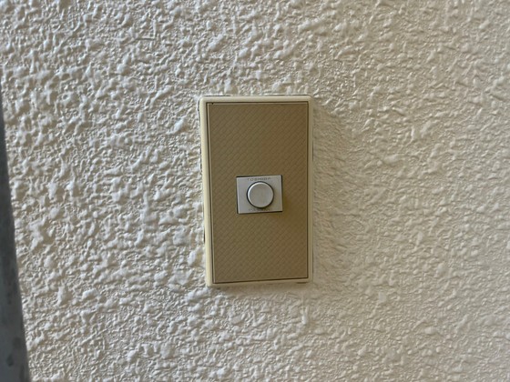 プログレス本川