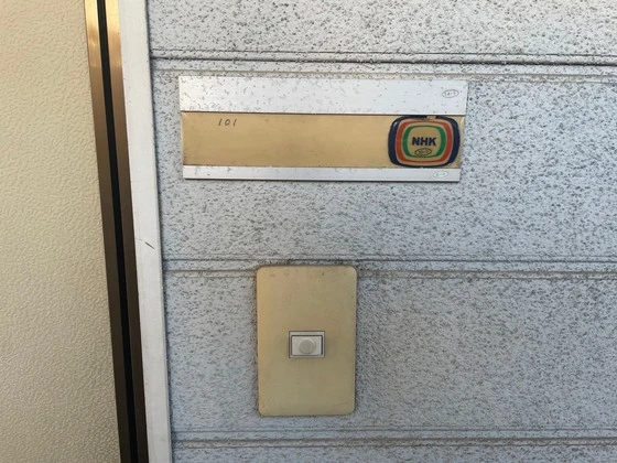 ハイツカリメラ