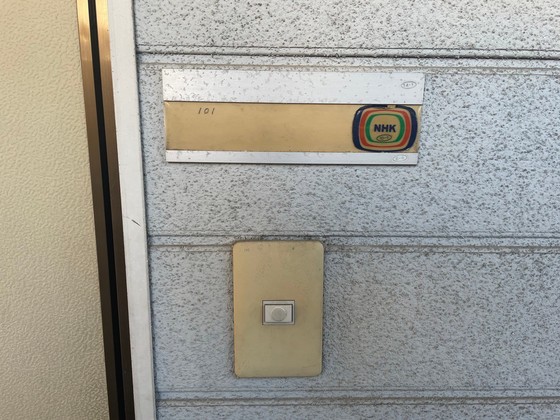 ハイツカリメラ