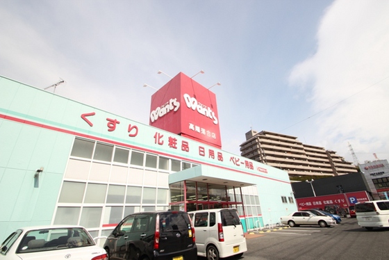 シャーメゾン落合南